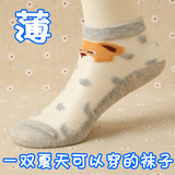 夏季薄款宝宝水晶短袜透明玻璃丝婴儿袜男童女童丝袜纯棉儿童袜子