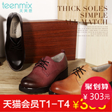 Teenmix/天美意春季女鞋专柜同款复古简约牛皮女单鞋6IA20AM5