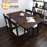 正品牌实木折叠小户型餐桌简约现代橡木伸缩餐桌椅组合一桌四椅新