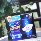 日本大赏cosme Unicharm/尤妮佳超吸收超省水1/2卸妆化妆棉40枚