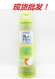 日本原装正品 狮王离子发泡沫除菌洗洁精 苹果味250ml现货批发 绿