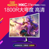 HKC C7000曲面显示器27寸 1800R电竞游戏网咖高清屏 电脑液晶屏幕