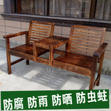 碳化防腐木靠背椅庭院阳台休闲桌椅室内中式实木家具双人茶几户外