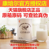 康培尔/conbair 澳洲原装进口奶粉中老年儿童女士成人牛初乳粉