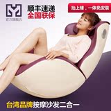 辉叶台湾品牌家用电动全身多功能按摩椅摇摇椅沙发椅太空舱按摩椅
