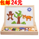 拼图开发儿童智力玩具2-3-4-5-7岁半6以上男宝宝益智小女孩子礼物