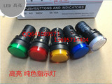 APT上海二工指示灯 AD16-22D/S LED信号灯12v24v36v220v380v纯色