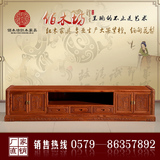 东阳红木家具精品现代中式国色天香电视柜客厅仿古矮地柜缅甸花梨