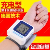 语音全自动电子量血压计家用手腕式高精准器表充电腕式血压测量仪
