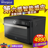Whirlpool/惠而浦 WM-JT469/BL微波炉烤箱一体蒸立方家用蒸煮烘焙