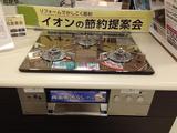 日本直送包邮代购林内高档全自动燃气灶具3眼嵌入式烤箱天然气灶