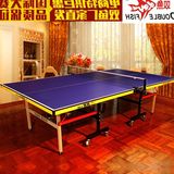 双鱼201A/218E/501A室内乒乓球桌家用折叠移动标准乒乓球台正品