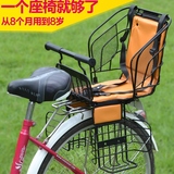 晓宜百货出口自行车电动车儿童座椅 宝宝后置座椅 坐椅子 日本SG