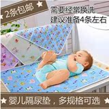 超大新生儿宝宝婴儿隔尿垫加厚纯棉可洗防水透气床垫月经床单防漏