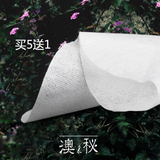 买5送1/日本进口384超薄蚕丝面膜纸一袋10片装 非压缩DIY纸膜