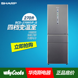 Sharp/夏普 BCD-270WVF-S 270升L 风冷无霜 三门变频节能电冰箱
