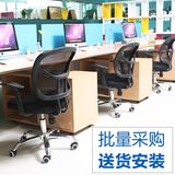 赢和办公椅 电脑椅家用旋转职员椅可升降转椅办公室椅子 座椅网布