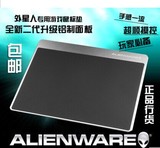 正品戴尔Alienware外星人游戏鼠标垫铝垫超滑顺手全新超大垫包邮