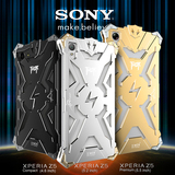 索尼SonyZ5Premium 尊享版手机壳z5金属边框 Z5Compact保护套防摔