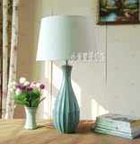 欧式田园美式乡村仿旧蓝色保龄球形状花瓶陶瓷台灯书房卧室床头灯