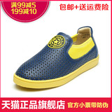 Shoebox/鞋柜新款儿童童鞋镂空透气休闲鞋子 男童板鞋1115121201