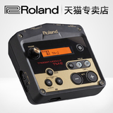 【包顺丰】Roland 罗兰 电鼓 TM-2 便携式鼓音源 触发器音源 tm2