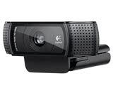 Logitech罗技C920 高清视频摄像头带麦克风台式网络 卡尔蔡司镜头
