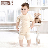 南极人宝宝短袖套装薄款1-3岁纯棉男宝宝女童t恤婴儿儿童衣服夏季