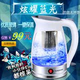 玻璃电热水壶黑茶煮茶器 康雅 JK-103AK大容量自动断电保温烧水壶