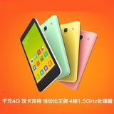 Xiaomi/小米 红米2A增强版 移动4G安卓四核智能手机热销双卡4.7寸