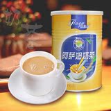 富来高 阿萨姆奶茶450g罐装 办公商用奶茶粉 好喝下午茶 香滑热饮