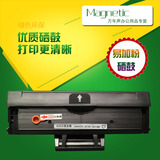 Mag适 三星 Xpress SL-M2071W激光打印机墨盒晒硒鼓油墨碳粉盒仓