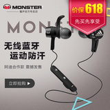 【新品】MONSTER/魔声 Adidas Wireless无线运动蓝牙耳机魔声耳机