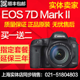 行货联保 Canon/佳能 7D Mark II 机身 7DII专业单反相机 7D2单机