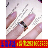 代购 Cartier 卡地亚戒指 纯18K三金色三环刻字男女通用情侣指环