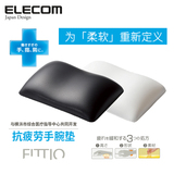 ELECOM 日本设计原装进口 人体工程学抗疲劳鼠标垫键盘垫护腕垫