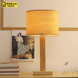 灯的艺术与设计 现代简约风格橡木木艺原木台灯卧室书房客厅台灯