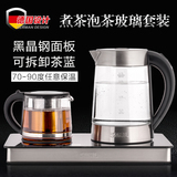 西摩 WK-0815TC玻璃电水壶套装煮茶器黑茶泡茶沏茶器烧水壶沏茶机