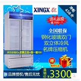 XINGX/星星 LSC-458BW立式商用展示柜饮料柜节能冰柜冷藏玻璃柜