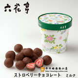 牛牛预售 日本北海道六花亭草莓夹心黑巧克力 盒装115G