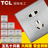 TCL开关插座面板套餐纯平不锈钢拉丝86型五孔插座面板10只装套餐