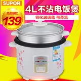 Supor/苏泊尔 CFXB40B2T-70 机械式电饭锅老式不粘锅电饭煲4l正品