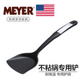 【美国】meyer/美亚 不粘锅专用锅铲护锅铲耐高温铲子厨房