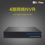 赛清 网络硬盘录像机高清4路720P 1080p 监控主机 NVR 手机远程