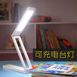 包邮特价USB小led充电台灯可调光折叠式护眼学习学生用宿舍床头灯