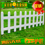 PVC草坪护栏白色别墅庭院塑钢围栏幼儿园花园篱笆塑料绿化小栅栏