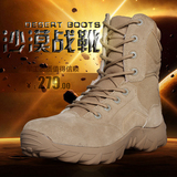 强人3515正品军靴军鞋 美式特种兵作战靴真皮男鞋高帮靴子沙漠靴