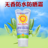 加州宝宝CaliforniaBaby保湿物理防晒霜SPF30 无香防过敏82g