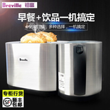 Breville/铂富家用不锈钢烤面包机多功能全自动早餐机吐司多士炉