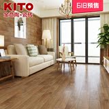 【预售】金意陶瓷砖 客厅防滑木纹砖 卧室仿木纹地板砖150 600